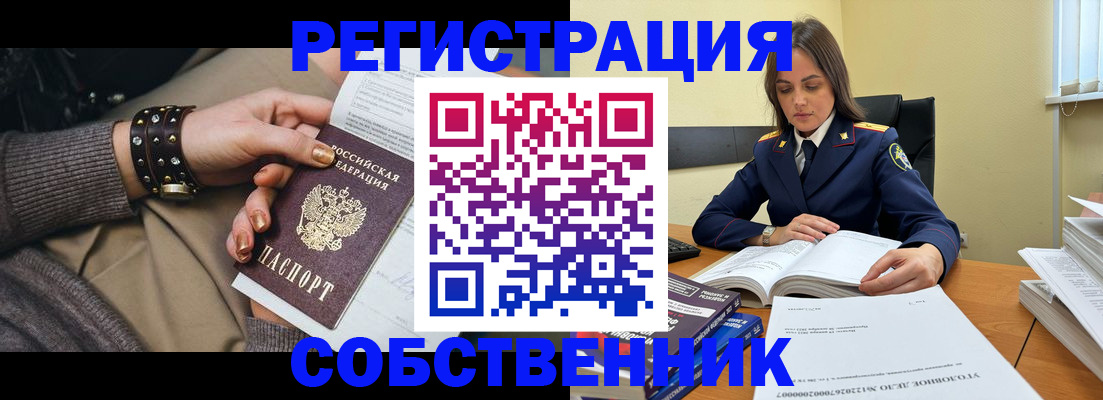 форма 3 в Владивостоке